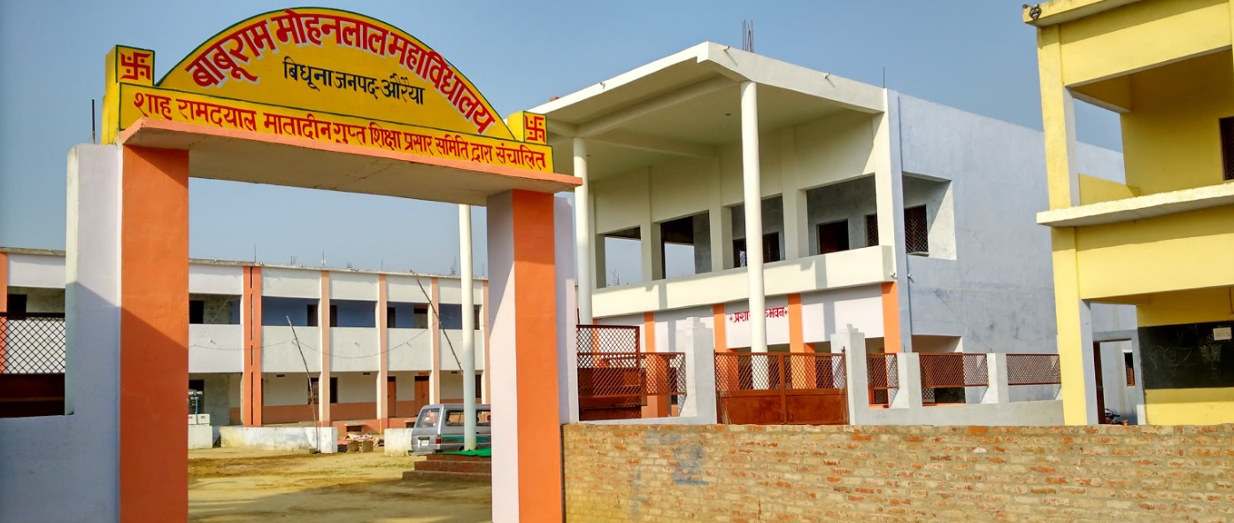 Baburam Mohanlal Mahavidyalaya Auraiya